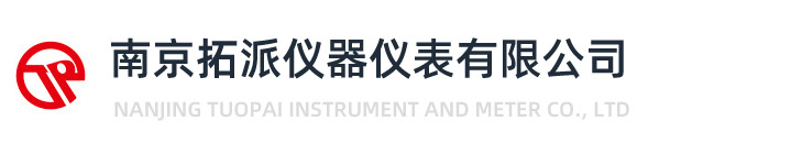 南京拓派儀器儀表有限公司